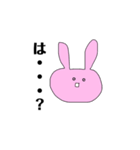 本日の任務を無事完了したおたくうさぎ（個別スタンプ：5）