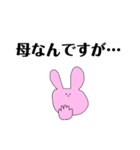 本日の任務を無事完了したおたくうさぎ（個別スタンプ：9）