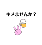 本日の任務を無事完了したおたくうさぎ（個別スタンプ：16）