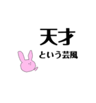 本日の任務を無事完了したおたくうさぎ（個別スタンプ：22）