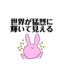 本日の任務を無事完了したおたくうさぎ（個別スタンプ：23）