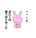 本日の任務を無事完了したおたくうさぎ（個別スタンプ：26）