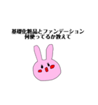 本日の任務を無事完了したおたくうさぎ（個別スタンプ：28）
