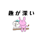 本日の任務を無事完了したおたくうさぎ（個別スタンプ：29）