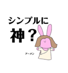本日の任務を無事完了したおたくうさぎ（個別スタンプ：31）