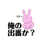本日の任務を無事完了したおたくうさぎ（個別スタンプ：35）