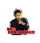 カロリー兄やんと意識の高い日々（個別スタンプ：4）