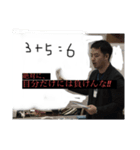 カロリー兄やんと意識の高い日々（個別スタンプ：5）