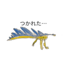 hibiki dinosaur（個別スタンプ：5）