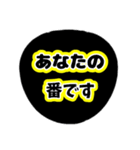 ファンサ風スタンプ（個別スタンプ：1）