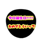 ファンサ風スタンプ（個別スタンプ：3）