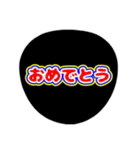 ファンサ風スタンプ（個別スタンプ：4）