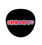 ファンサ風スタンプ（個別スタンプ：5）