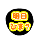 ファンサ風スタンプ（個別スタンプ：8）