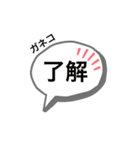 我如古スタンプ（個別スタンプ：8）