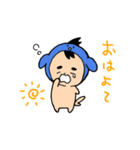 ペンドゥって言います（個別スタンプ：1）
