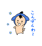 ペンドゥって言います（個別スタンプ：2）