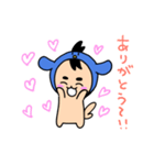 ペンドゥって言います（個別スタンプ：3）