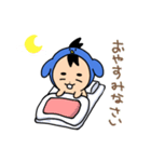 ペンドゥって言います（個別スタンプ：7）