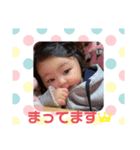 琉翔君スタンプ（個別スタンプ：12）