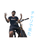 斉藤亮二（個別スタンプ：2）