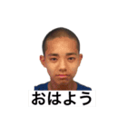 斉藤亮二（個別スタンプ：10）
