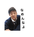 斉藤亮二（個別スタンプ：11）