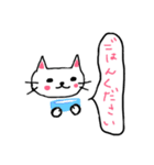 シュールな猫さん達の日常（個別スタンプ：1）