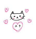 シュールな猫さん達の日常（個別スタンプ：2）