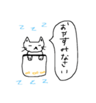 シュールな猫さん達の日常（個別スタンプ：7）