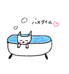 シュールな猫さん達の日常（個別スタンプ：8）
