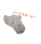 キモい ゆるい わけわからん(*´罒`*)笑（個別スタンプ：1）