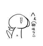 つるをちゃんとゆかいな仲間たち（個別スタンプ：4）