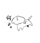 つるをちゃんとゆかいな仲間たち（個別スタンプ：7）