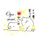 つるをちゃんとゆかいな仲間たち（個別スタンプ：11）