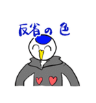 つるをちゃんとゆかいな仲間たち（個別スタンプ：12）