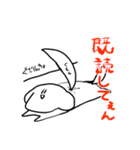 つるをちゃんとゆかいな仲間たち（個別スタンプ：21）
