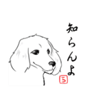 つるをちゃんとゆかいな仲間たち（個別スタンプ：22）