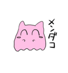 つるをちゃんとゆかいな仲間たち（個別スタンプ：25）