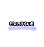 み猿ず日常一言（個別スタンプ：1）