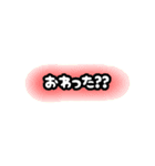 み猿ず日常一言（個別スタンプ：3）
