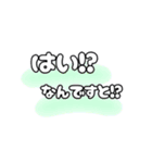 み猿ず日常一言（個別スタンプ：6）