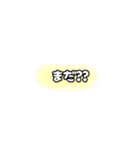 み猿ず日常一言（個別スタンプ：7）