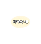 み猿ず日常一言（個別スタンプ：9）
