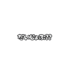 み猿ず日常一言（個別スタンプ：10）