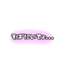 み猿ず日常一言（個別スタンプ：11）