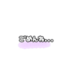み猿ず日常一言（個別スタンプ：12）