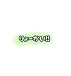 み猿ず日常一言（個別スタンプ：14）