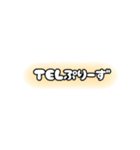 み猿ず日常一言（個別スタンプ：16）