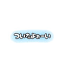 み猿ず日常一言（個別スタンプ：18）